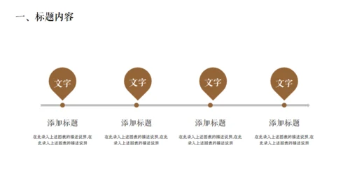 佛教文化宣传佛像通用PPT模板