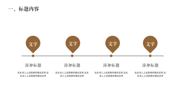 佛教文化宣传佛像通用PPT模板
