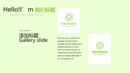 手绘绿色有机蔬菜动态PPT