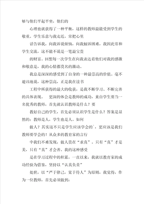读书活动的心得体会