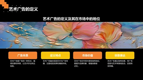 橙色扁平风平面设计作品集展示PPT模板