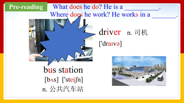 Module 2 My family Unit 2 These are my parents.课件（