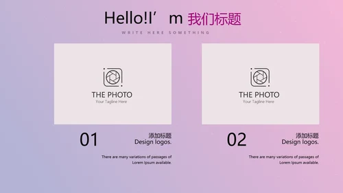 紫色时尚节日庆典晚会商务通用动态PPT