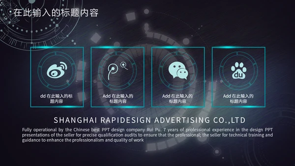 绿色未来科技新品发布会通用PPT模板