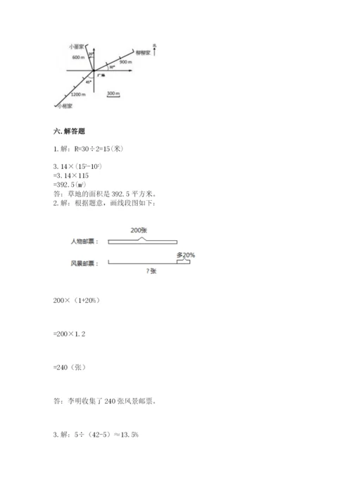 小学六年级数学上册期末考试卷附参考答案ab卷.docx