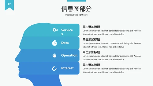 简洁设计公司简介企业宣传动态PPT模板