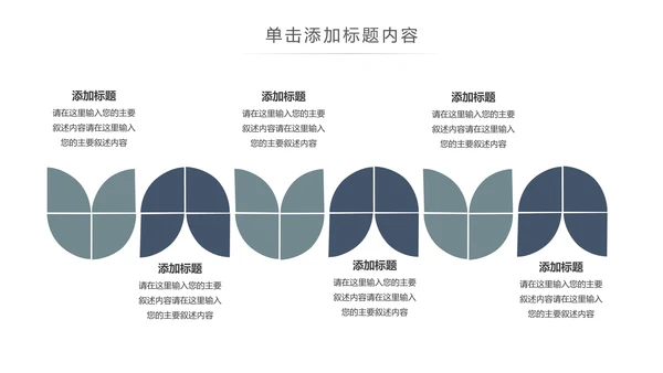 简约茶文化红茶茶叶茶厂茶文化茶道春茶PPT