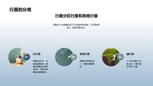 水墨风教育培训教学课件PPT模板
