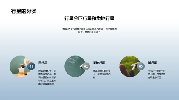 水墨风教育培训教学课件PPT模板
