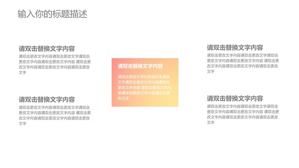 紫色几何风竞聘述职PPT模板