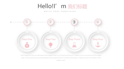 母婴童装PPT动态模板