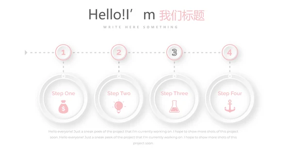 母婴童装PPT动态模板