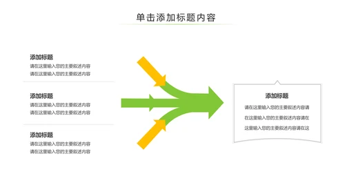 家政服务保洁员上岗培训清洁服务PPT模板