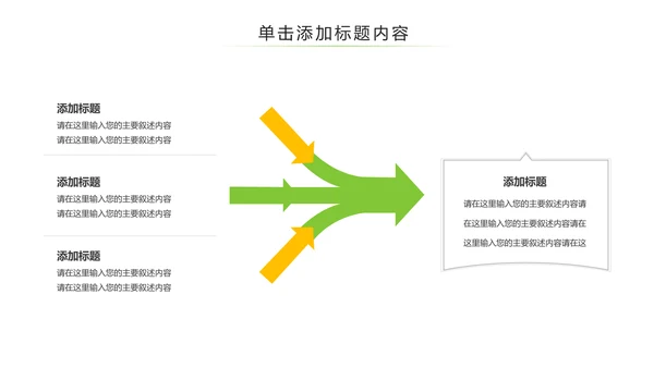 家政服务保洁员上岗培训清洁服务PPT模板