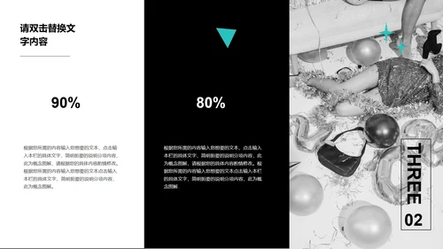 黑色简约风复活节宣传PPT模板
