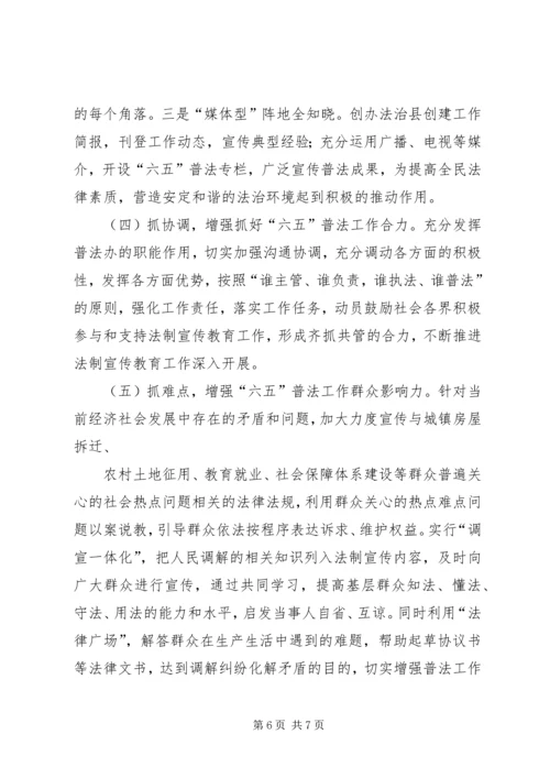 学校安全工作紧急会议精神汇报 (4).docx