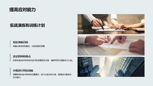 3D风其他行业学术答辩PPT模板