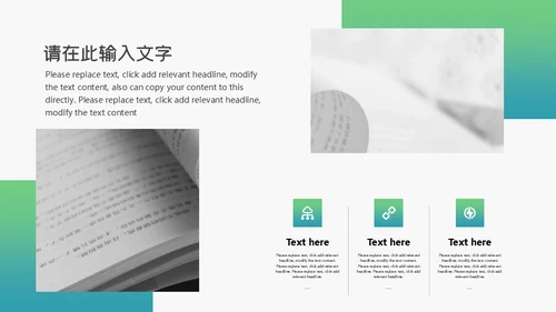 钢笔书写博士毕业答辩通用PPT模板