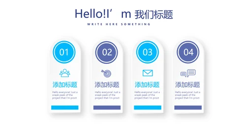 手术室护理动态PPT