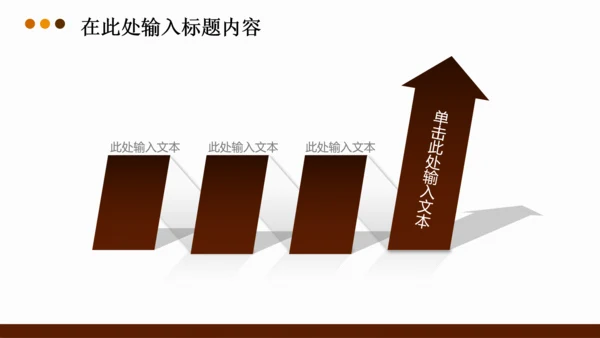 法律法学法院律师法典PPT模板下载