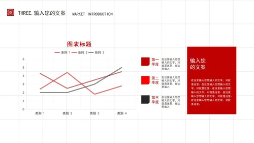 红色简约风个人述职报告PPT模板