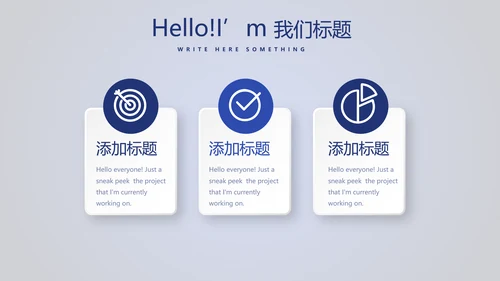 保龄球健身运动动态PPT模板