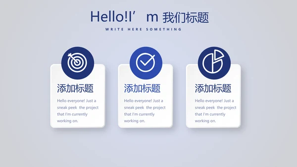 保龄球健身运动动态PPT模板