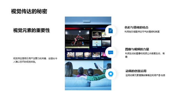 大雪节气与新媒体