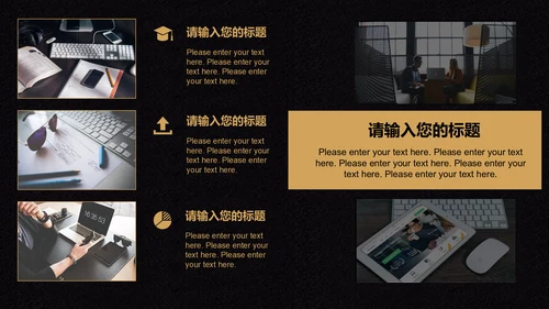 虎年虎运当头奢华年终总结通用PPT模板