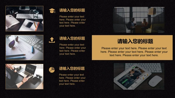 虎年虎运当头奢华年终总结通用PPT模板