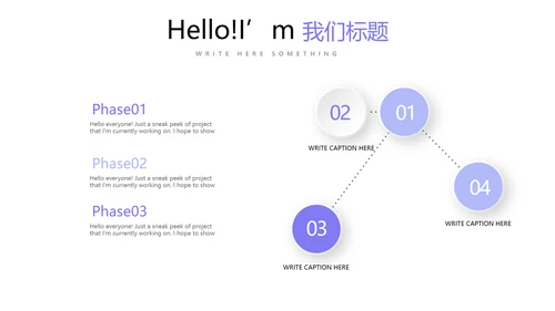 教育行业开题报告毕业答辩动态PPT模板