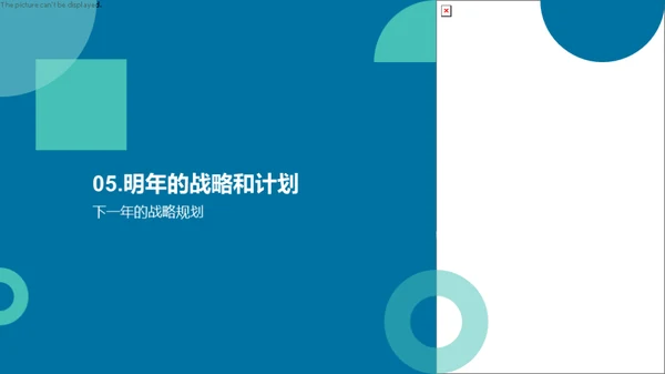 医疗保健年度盘点与展望