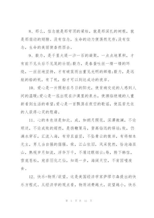 年终总结开头.docx