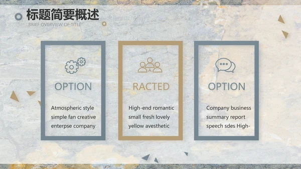 简约室内设计方案汇报工作总结PPT