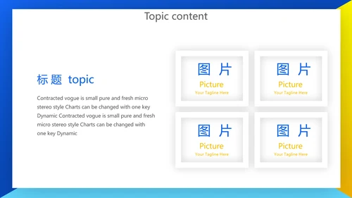 高中化学实验室教学工作总结汇报动态PPT模板