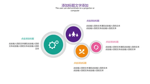 唯美儿童卡通幼儿教育培训PPT模板