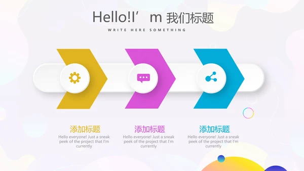 KTV周年庆ppt模板活动策划公司介绍