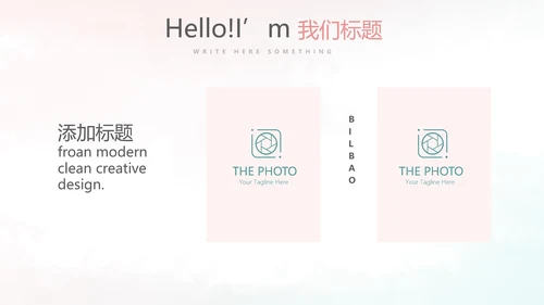唯美小清新微立体述职工作总结通用PPT动态模板