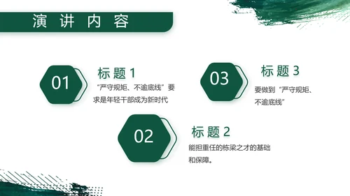 八一建军节部队军事工作总结汇报PPT