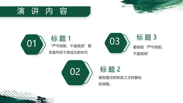 八一建军节部队军事工作总结汇报PPT
