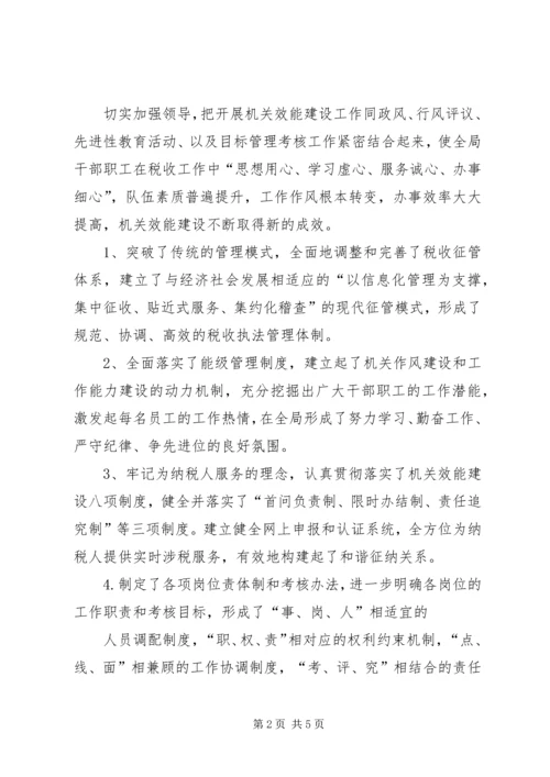 关于“虚拟养老院”建设的思考与建议精编.docx