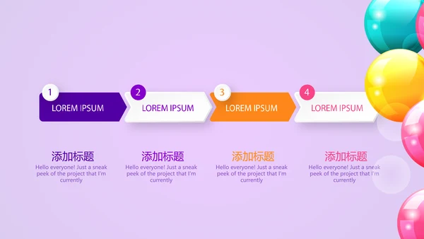 紫色大气公司十周年庆活动ppt模板活动策划公司介绍