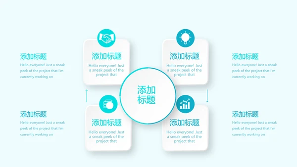 蓝色医疗牙科护理知识宣传动态PPT