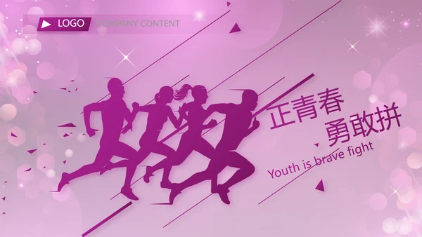 终工作总结工作计划PPT
