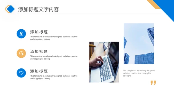 商业计划书项目招商融资合作方案ppt模板