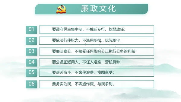党建人不负青山青山定不负人党支部总结PPT