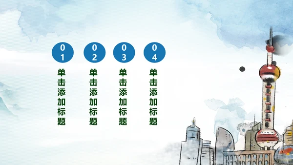 印象上海旅游旅行上海之旅ppt模板