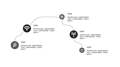 白色商务营销推广方案PPT模板