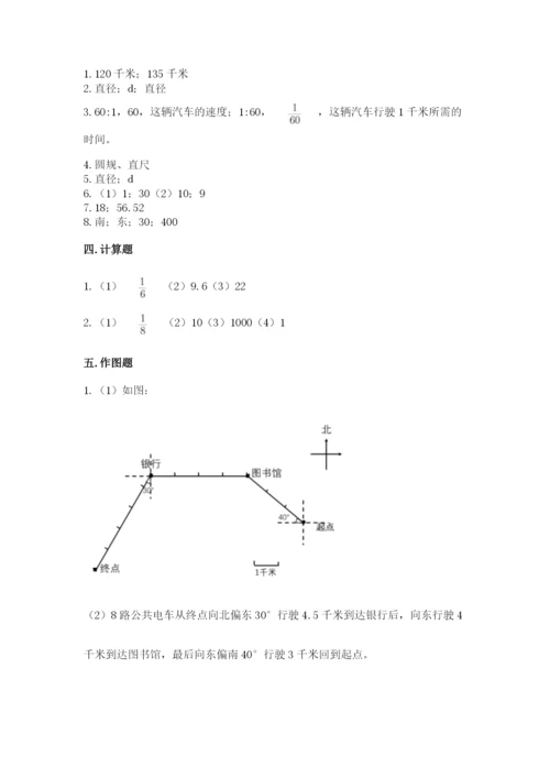 六年级数学上册期末考试卷附答案ab卷.docx