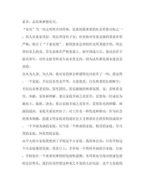 精编之教师学期工作总结范文[初三教师学期个人工作总结汇编].docx